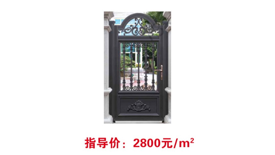 GGLS-T9055 铝艺庭院<i style='color:red'>大门</i>