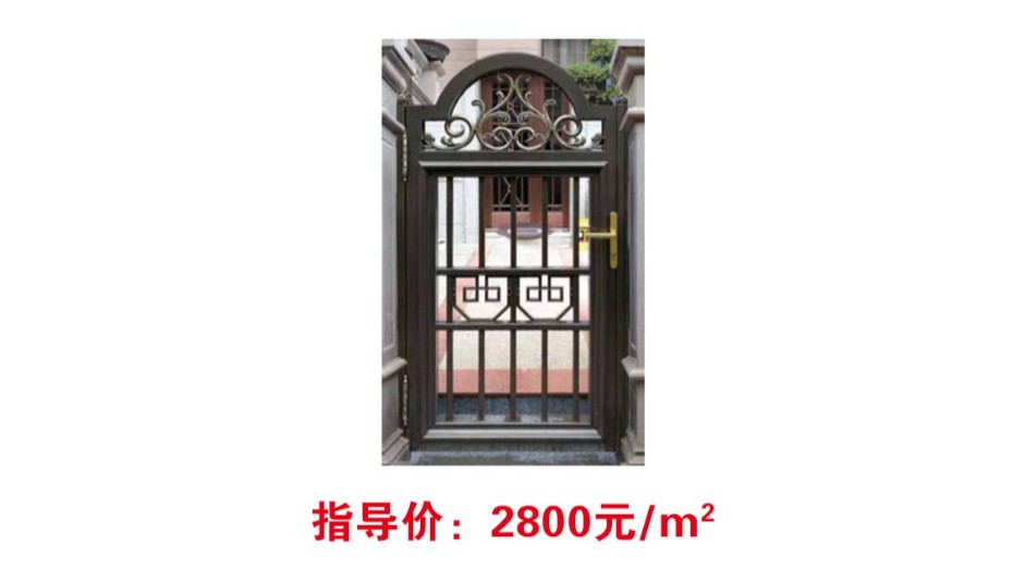 GGLS-T9056 铝艺庭院<i style='color:red'>大门</i>