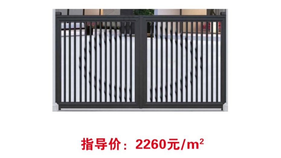GGLS-T9037 铝艺庭院大门
