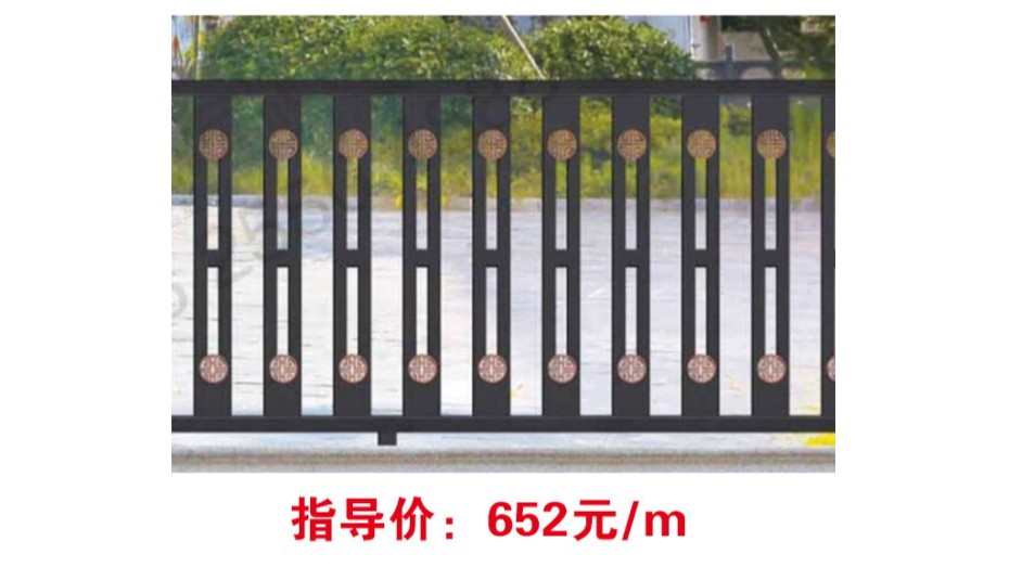 GGLS-H9001