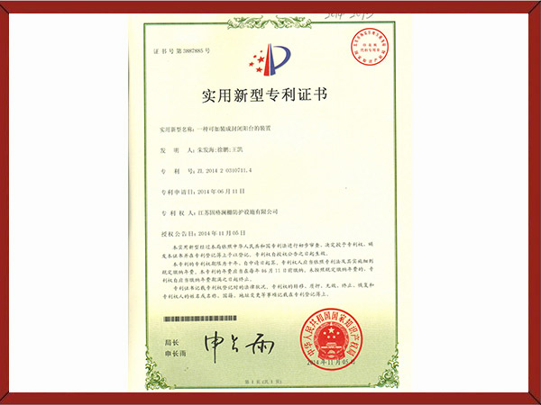 中国建筑材料联合会栅栏分会会员