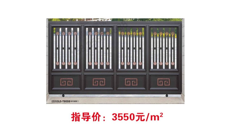 GGLS-T9008 铝艺庭院大门