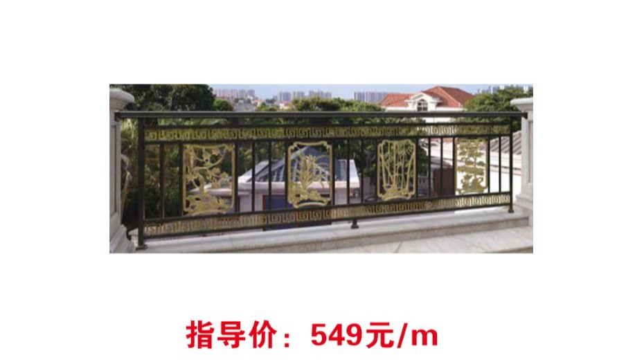 GGLS-H9027 欧式铝艺<i style='color:red'>护栏</i>